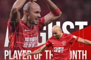 费利佩谈当选中超月最佳：非常荣幸，这个奖项是整个团队的荣耀